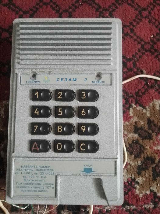 Старенький домофонний пристрій Сезам-2 .