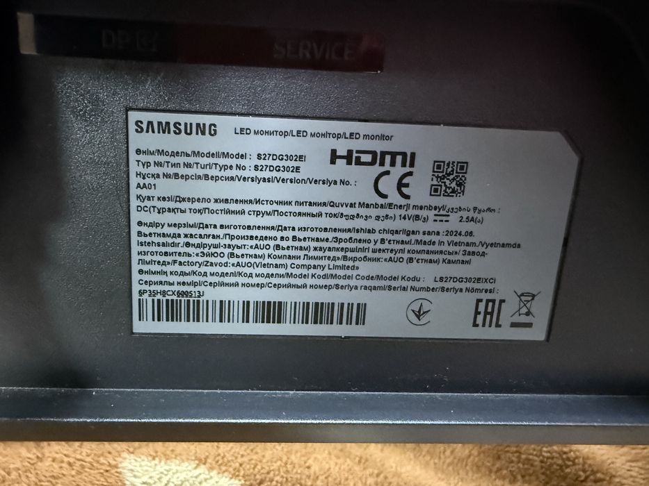 Монитор игровой Samsung Odyssey G3 LS27DG302EI