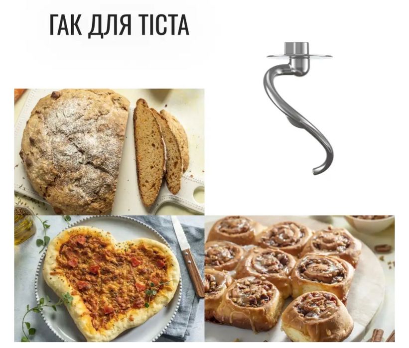 Кухонна машина TEFAL QB161H38