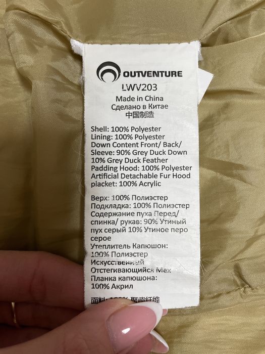 Зимнее пуховое пальто Outventure