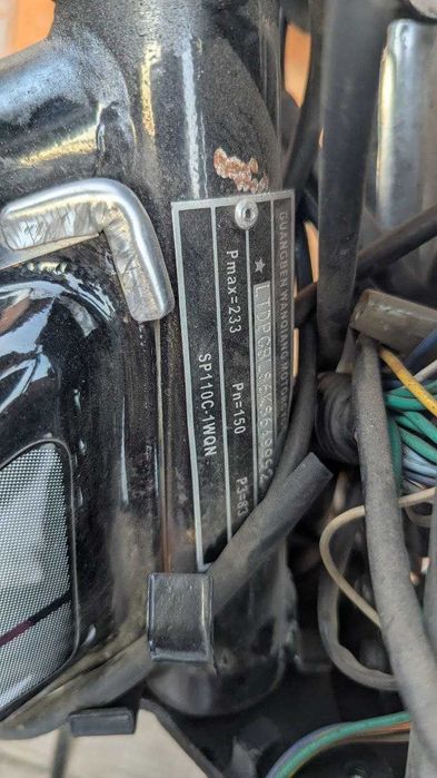 Мотоцикл Spark SP110C-1WQN