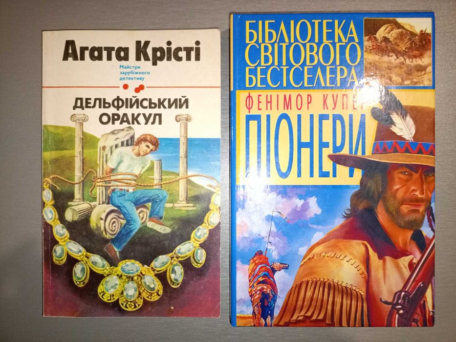 Українська та зарубіжна класика українською мовою, 130 кн.
