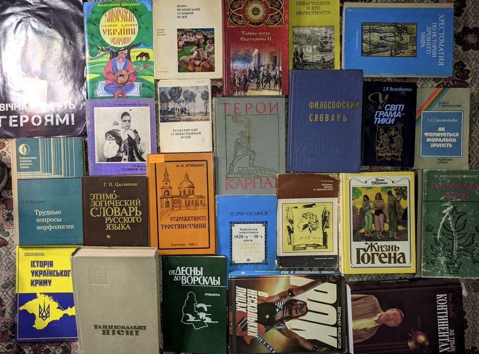 15ч Колекція. Книги з історії, релігії, культури, політики, мистецтва,