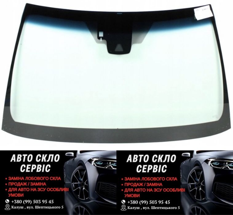 Автоскло лобове {Chevrolet}