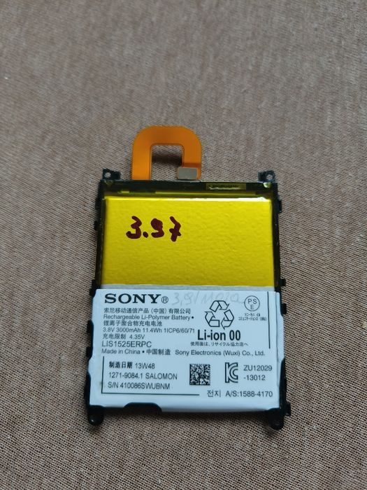 SONY XPERIA Sprzedam dwie sztuki