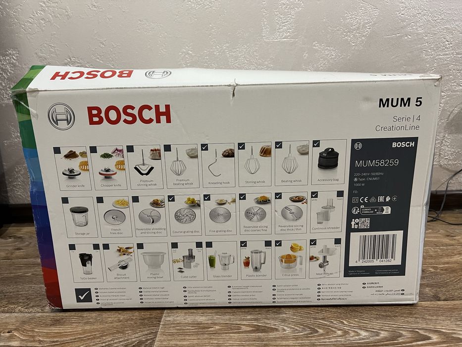 Кухонний комбайн Bosch MUM 58259 Serie 4 з насадками