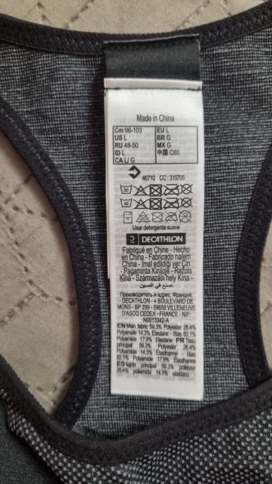 Спортивный топ decathlon