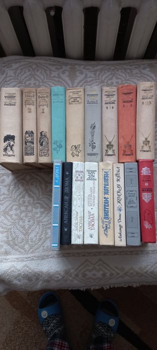 Комплект книг Александр Дюма