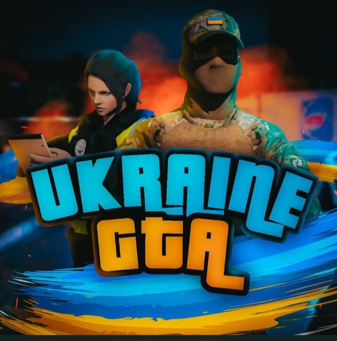 Вірти ukraine gta 04