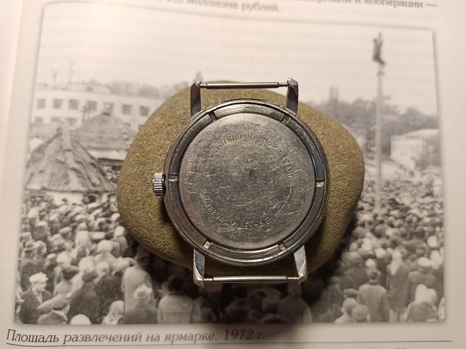 Часы восток ссср