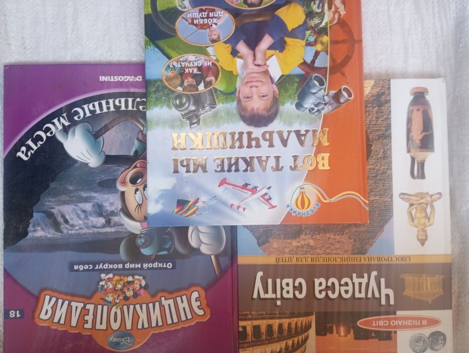 Детские книги. Современные.