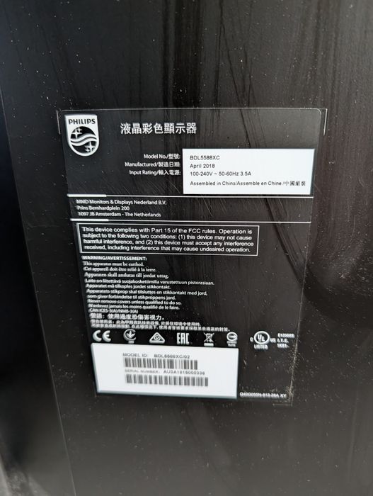 Philips BDL5588XC 55" Monitor Profissional Digital Signage + Comando