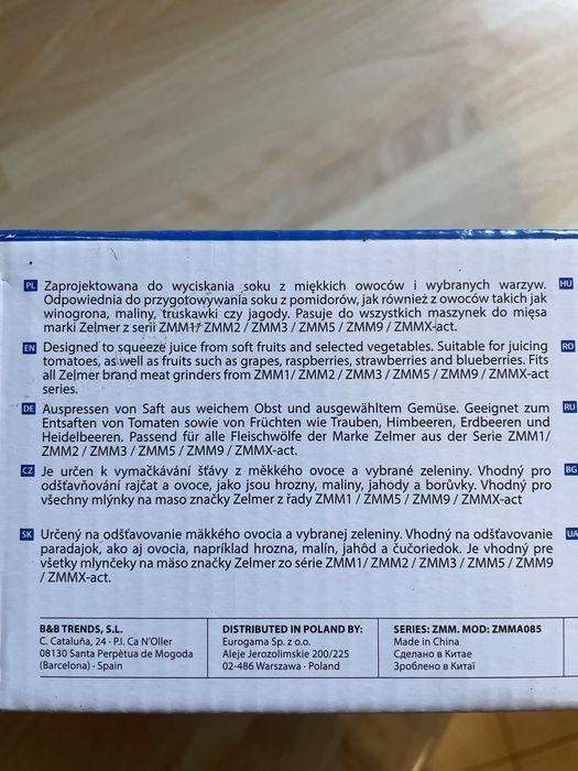 Sokowirówka ZMMA085