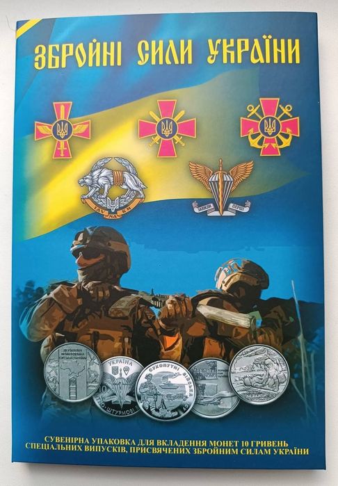 Медалі/Магура/Павутина/Набори/Флора і фауна/Пльонтанізм/Кінь/ЗСУ/Орлан