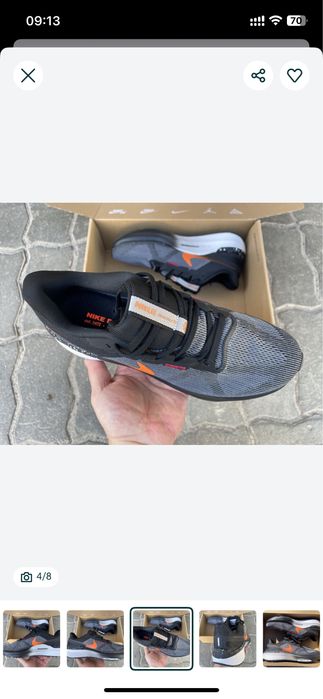 Nike Zoom Structure 25 FQ8724-084