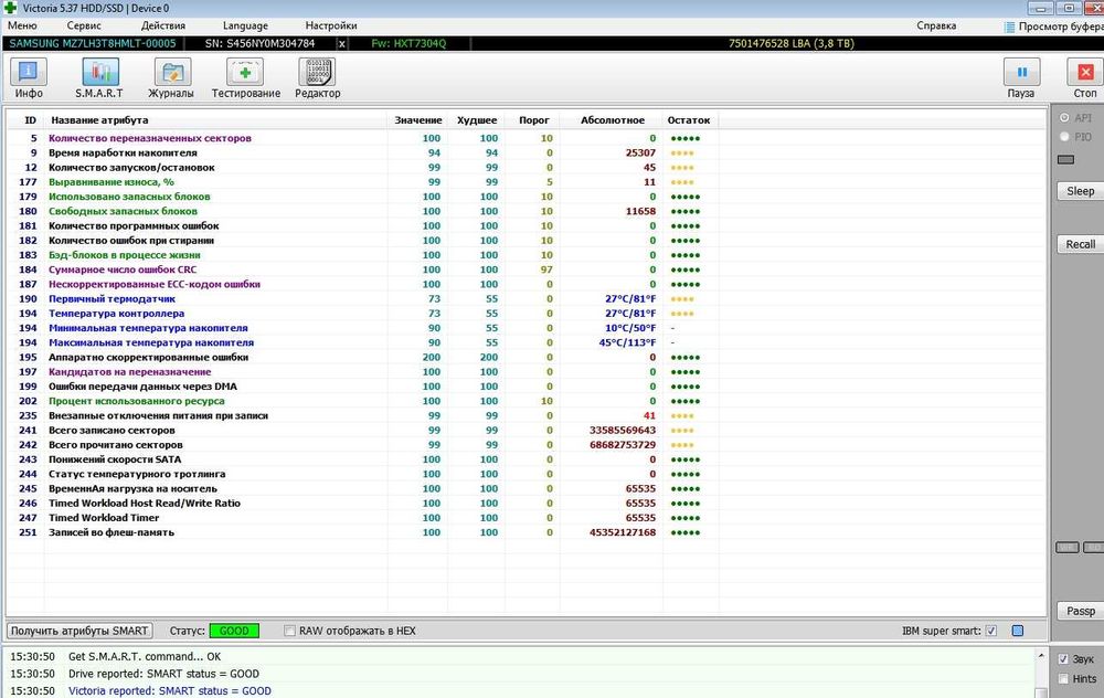 Продам SSD Samsung PM883 Enterprise 3.84 TB