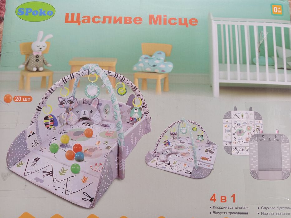 Килимок Багатофункціональний Розважальний