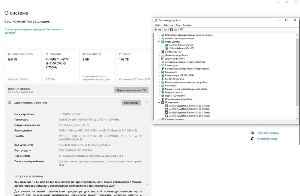 Блок ПК iЗ-6100+16gb ddr4+ssd128+HDD 1Tb+GeForce 1050 2Gb