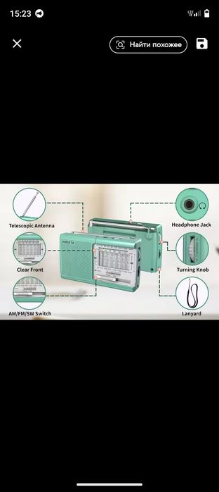 Радіоприймач XHDATA D-219 AM/FM/SW. DSP