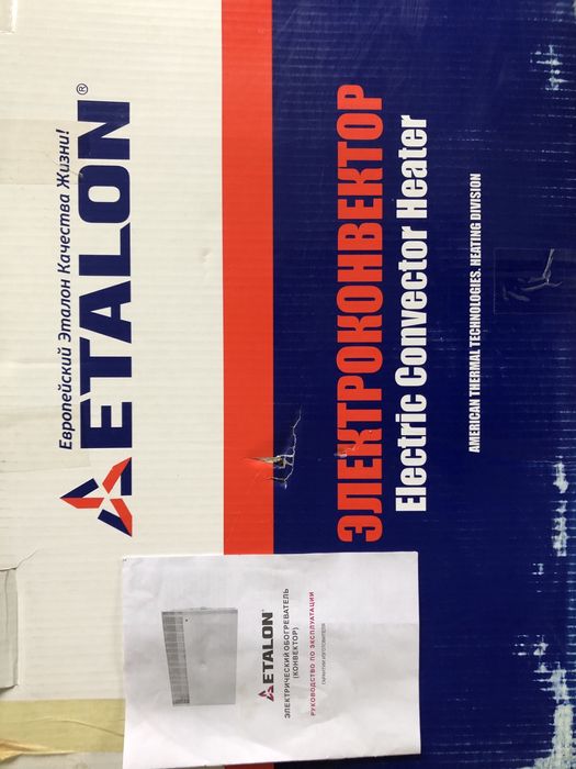 Електричний конвектор ETALON 2квт(обігрівач)