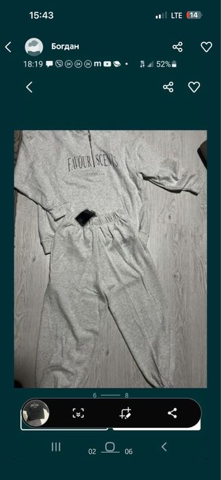 Легкий спортивний костюм весна /осінь