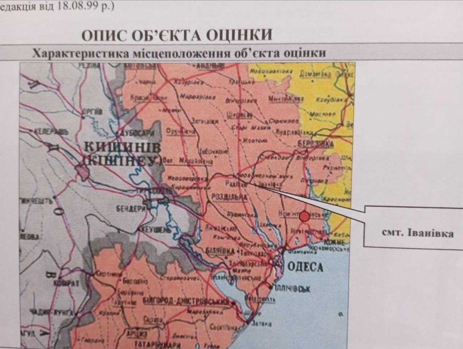 Комерційне приміщення 119 м2 в Одеській області, с. Бузинове