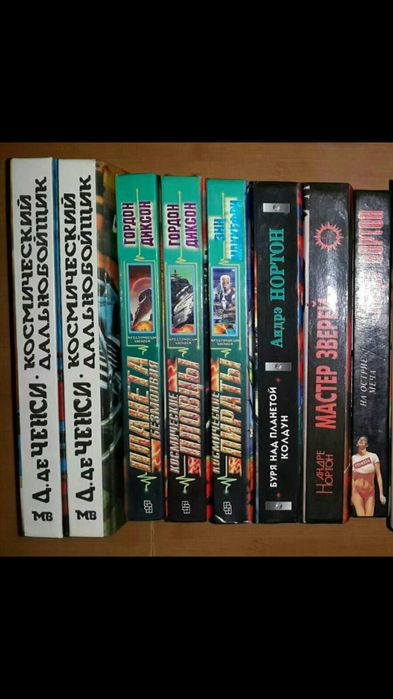 Бест фентезі і фантастика