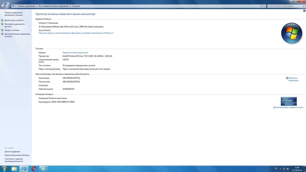 Системний блок компютер