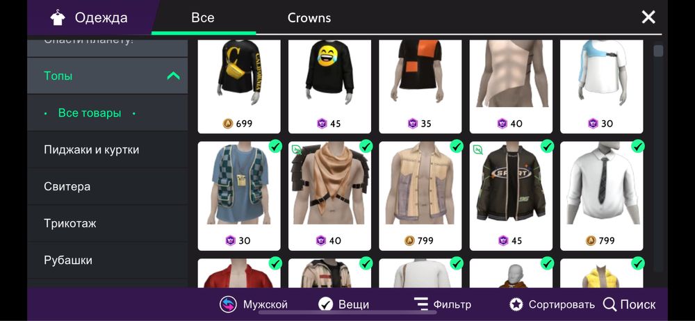 Срочно!!Продам аккаунт в Авакин Лайф!