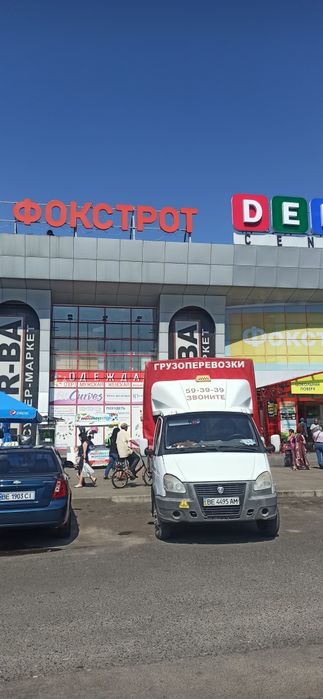 грузоперевозки  октябрьское грузчики Николаев корабельный район