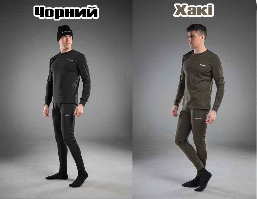 Термобілизна чоловіча Термобелье мужское Columbia Комплект XL 2025 -35
