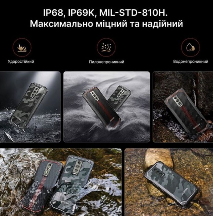 DOOGEE BLADE 10 смартфон ударостійкий nfc