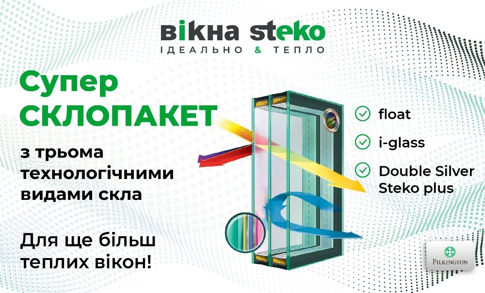 Пластиковые окна купить в Одессе доставка бесплатно