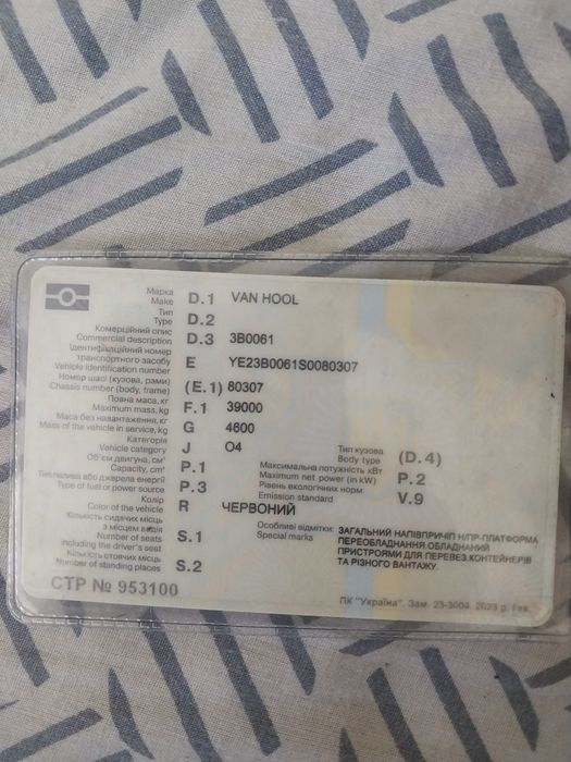 Продам прицеп зерновоз