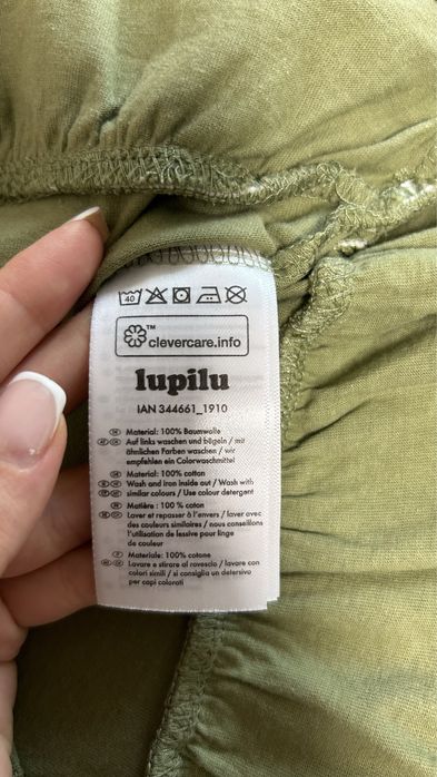Кофта lupilu