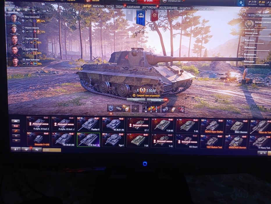 Аккаунт в танках