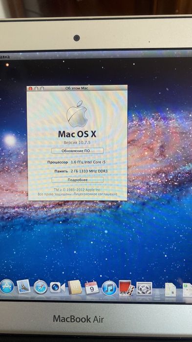 Apple MacBook Air 11