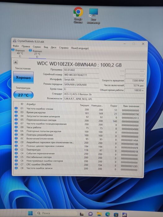 Ігровий ПК. RX 580 4GB, I5 8500 6 ядер, 16ГБ ОЗУ, SSD 128, HDD 1TB.