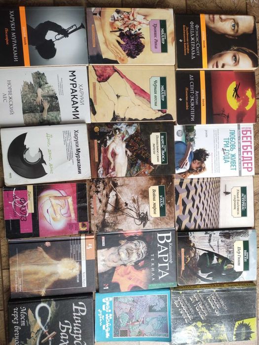 Комплект книг:"Зарубежная литература"