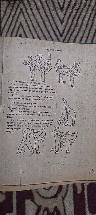 Кімоно бавовна (розмір 150)