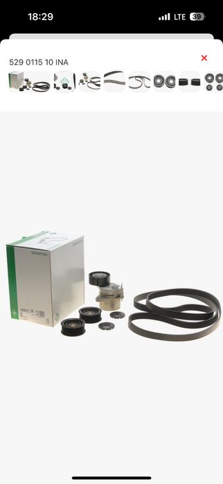 Коплект ременя та роликів генератора 529 0115 10 INA Новий Mercedes