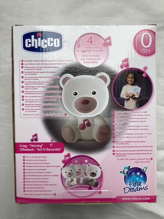 Luz de presenca com melodias