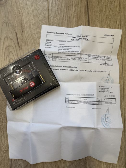 SSD диск PNY XLR8 CS3030 2TB 1TB  M. 2 xpg 8200