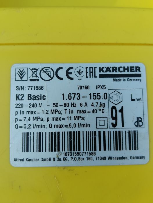 Керхер, Кarcher k2, k3, k4, k5