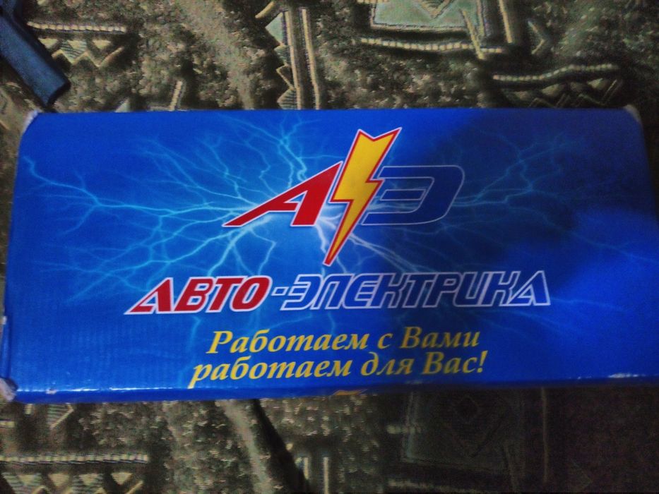 Комутатор оригинал для Электроного зажигания для автомобилей