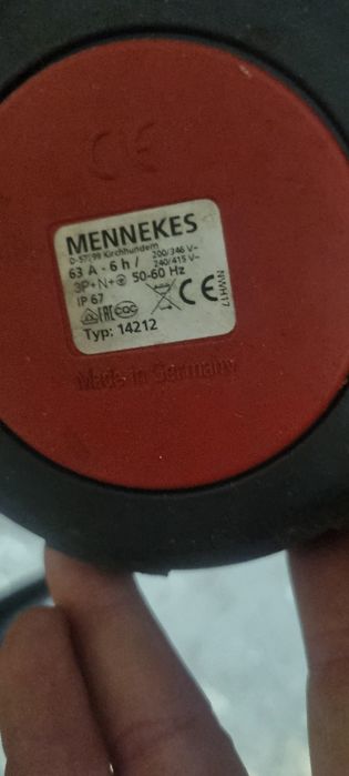 Przedłużacz 25 metrow 5x16