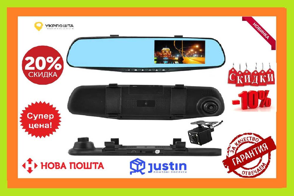Зеркало с видеорегистратором DVR 138 Full HD(с камерой заднего вида)