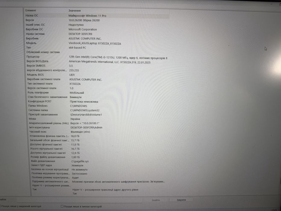 Asus Vivobook X1502ZA-BQ1206