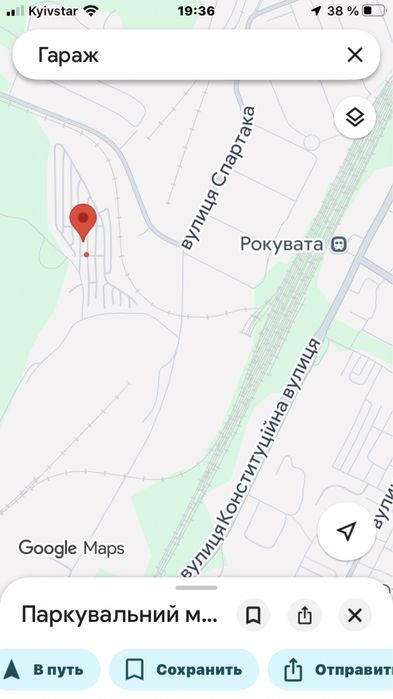 Гараж-мастерская