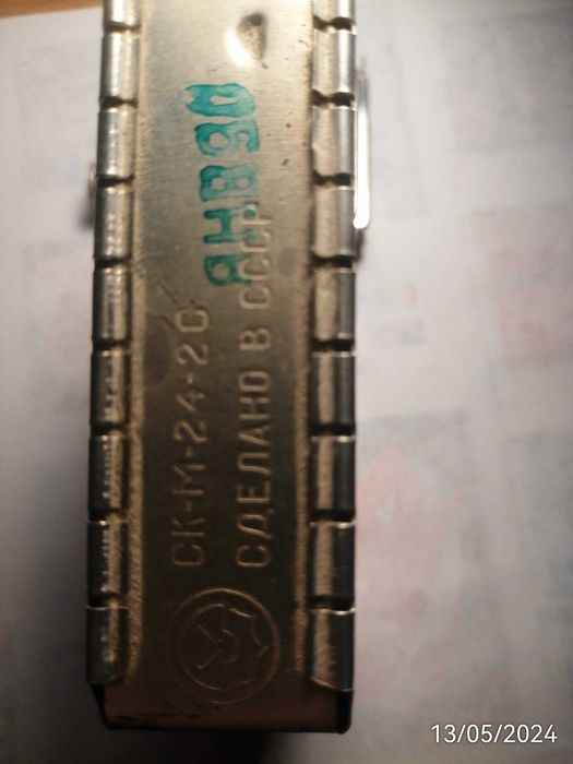 селектор каналов  метровый СК-М-24